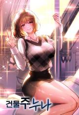 My Landlady Noona – พี่สาวของผม