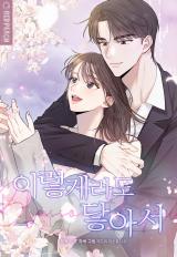 Are You Writing Like This