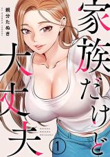 Its Okay Because Its Family