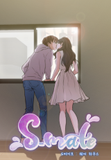 S-Mate The Share House