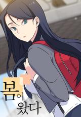 Springtime for Blossom