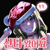 Winter Short Stories